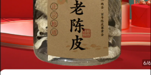 小程序页面显示该款产品已售超过50万件