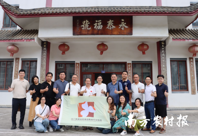 新会陈皮行业协会一行与安化千两茶制作技艺国家级非遗传承人李胜夫合影。