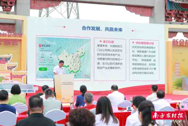 中国邮政江门市分公司发布2025年新会陈皮采购需求